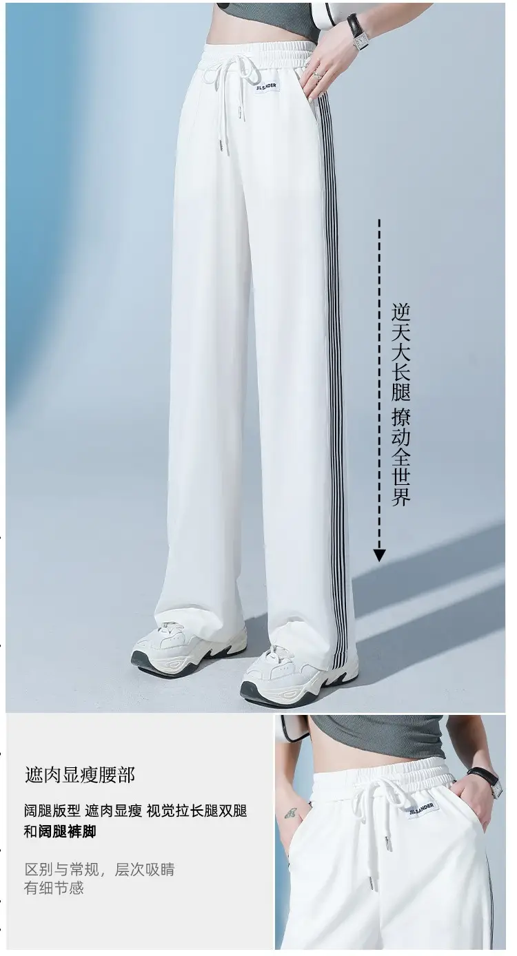 Women Ice Silk Sports Pants White Striped Wide Leg — feature 13