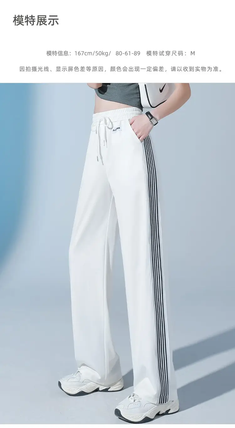 Women Ice Silk Sports Pants White Striped Wide Leg — feature 14