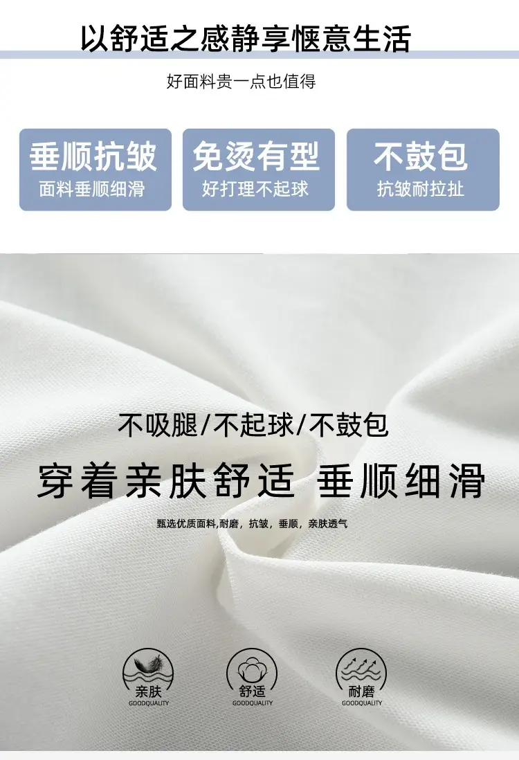 Women Ice Silk Sports Pants White Striped Wide Leg — feature 7