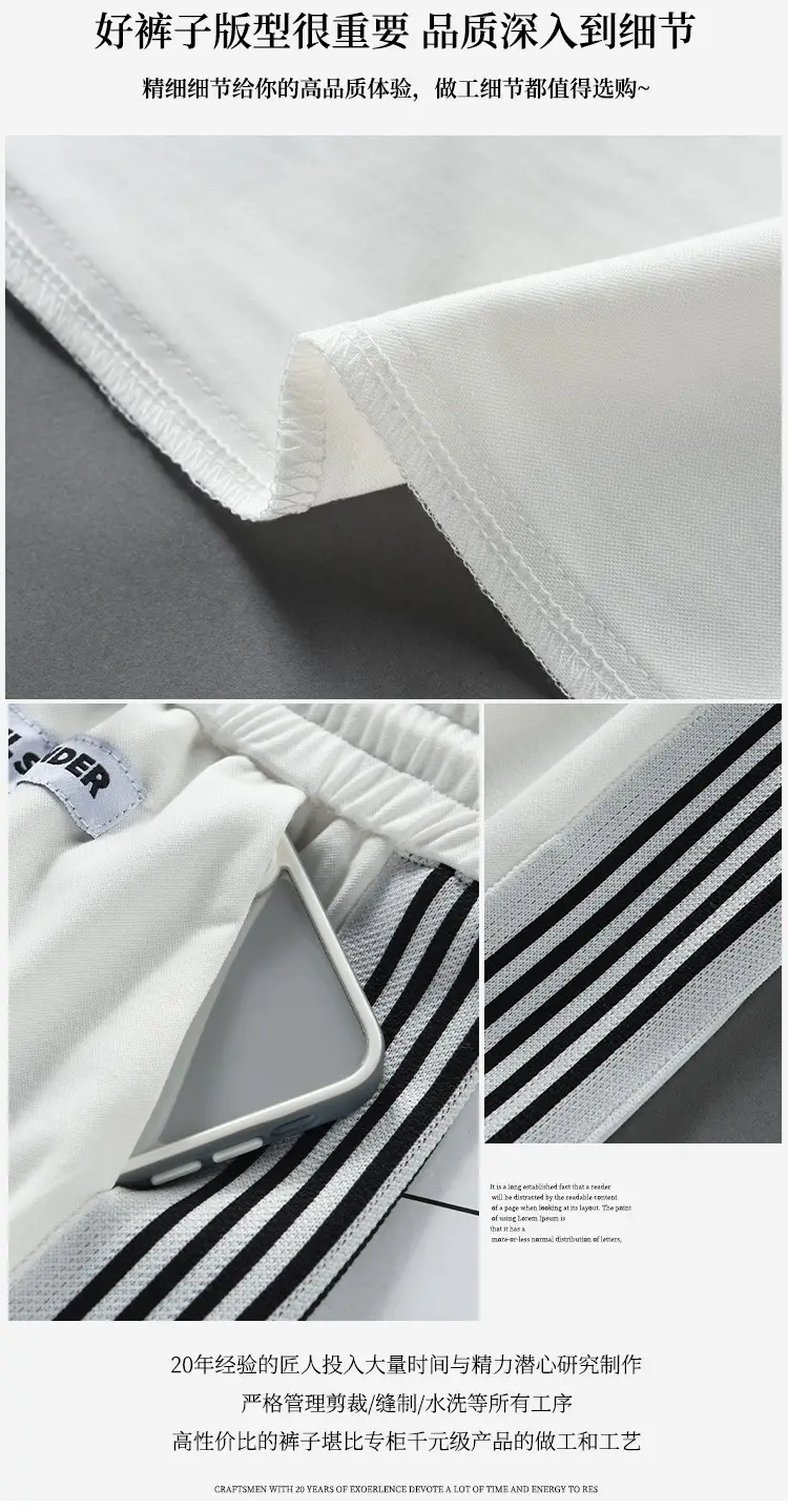 Women Ice Silk Sports Pants White Striped Wide Leg — feature 8