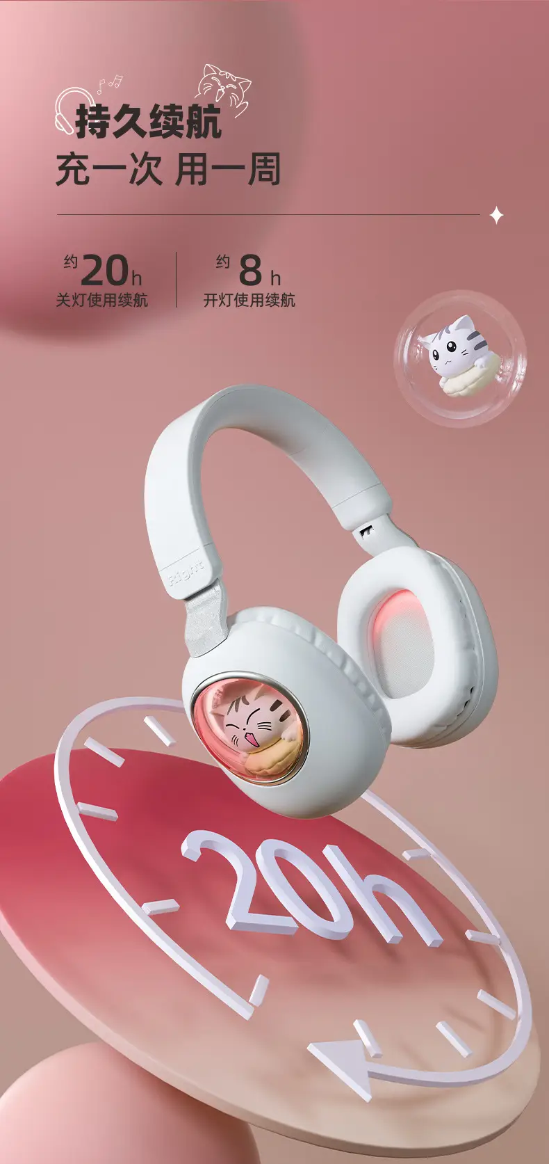 Cartoon Cat Wireless Bluetooth Headset Purple β feature 10