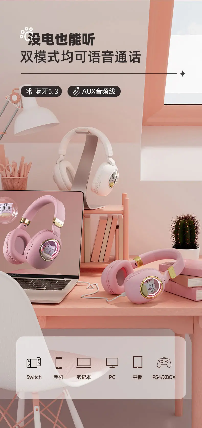 Cartoon Cat Wireless Bluetooth Headset Purple β feature 11