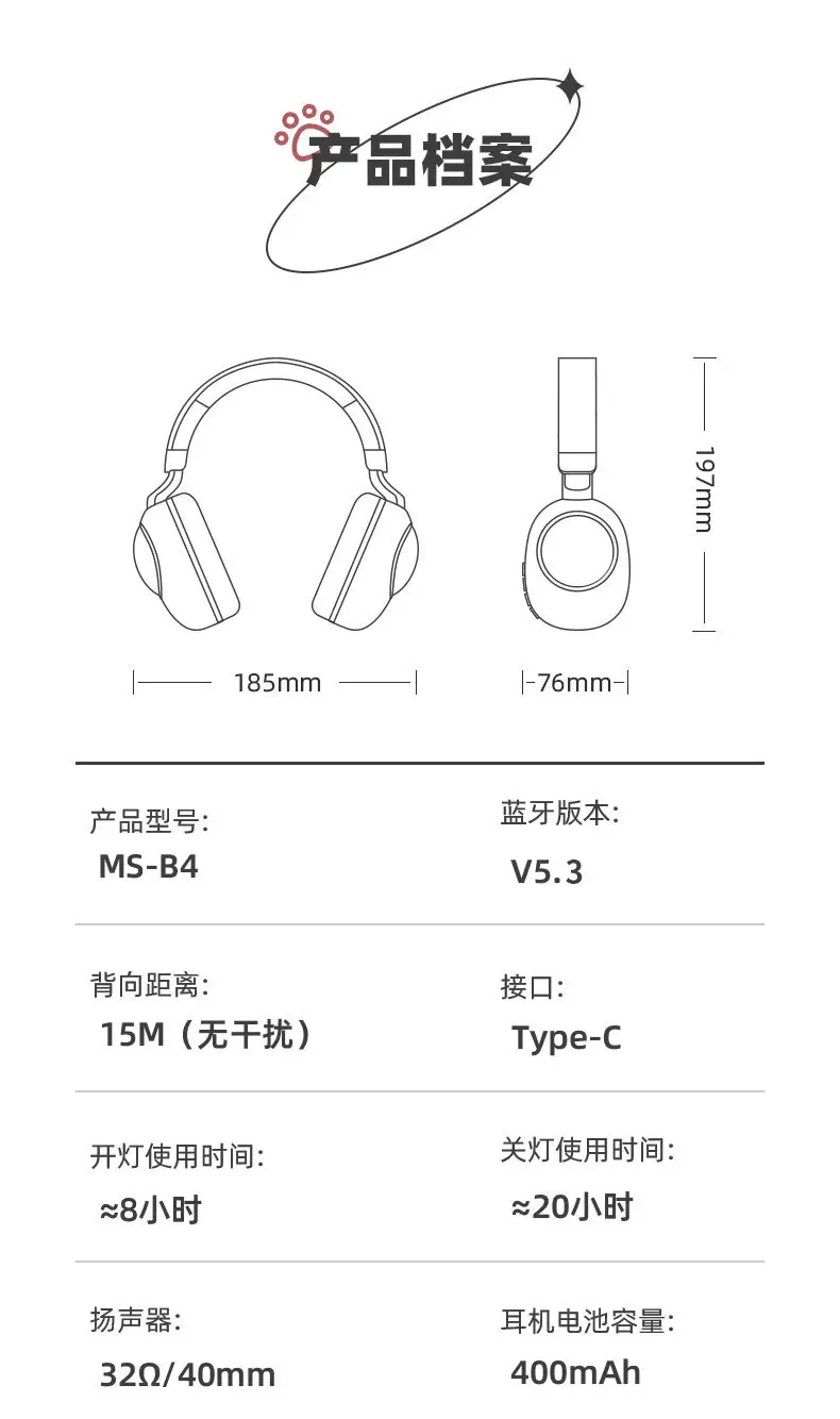 Cartoon Cat Wireless Bluetooth Headset Purple β feature 16