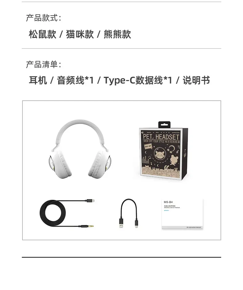 Cartoon Cat Wireless Bluetooth Headset Purple β feature 17