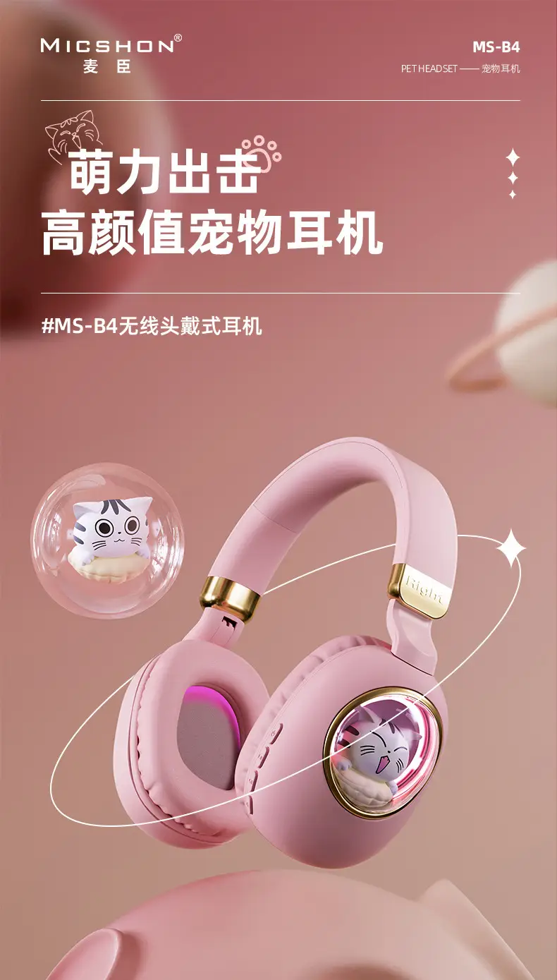 Cartoon Cat Wireless Bluetooth Headset Purple β feature 2