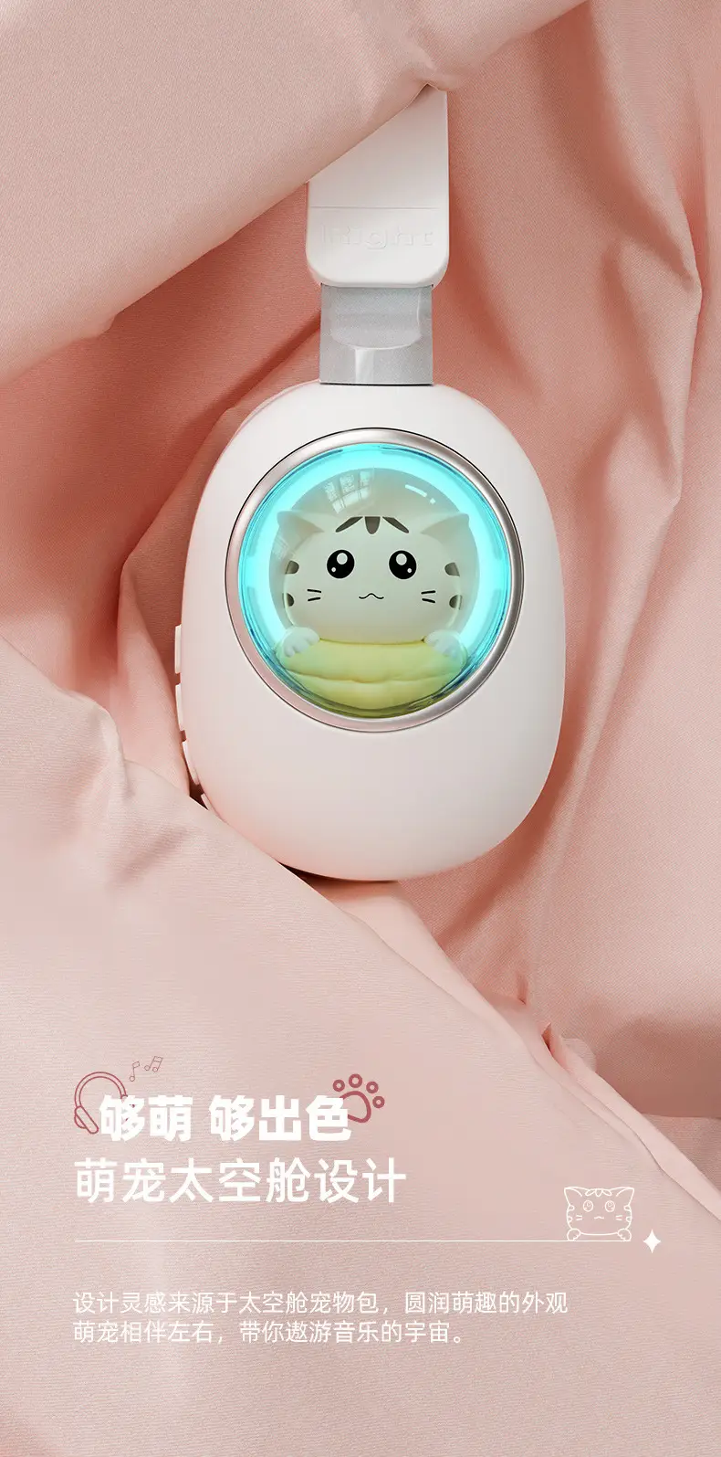Cartoon Cat Wireless Bluetooth Headset Purple β feature 4