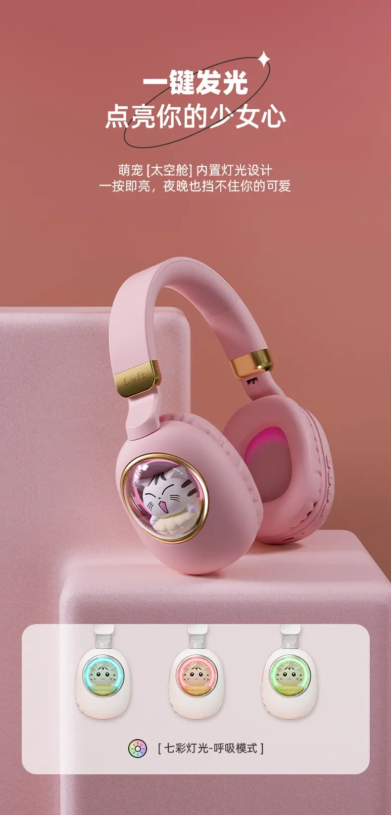 Cartoon Cat Wireless Bluetooth Headset Purple β feature 5