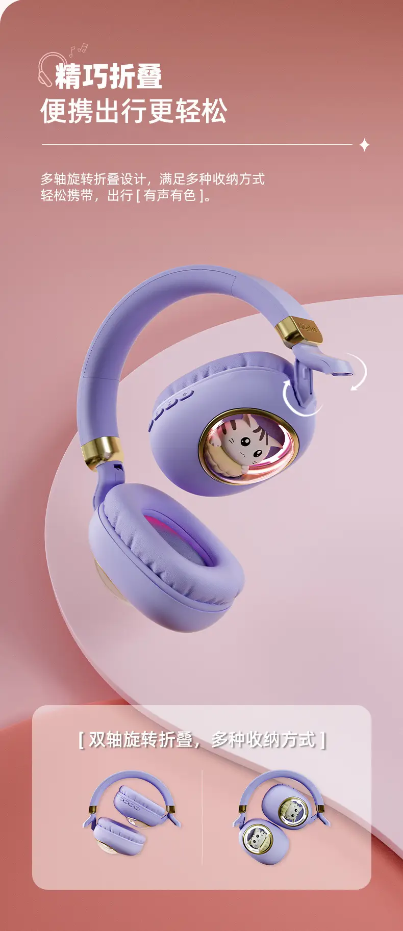 Cartoon Cat Wireless Bluetooth Headset Purple β feature 9
