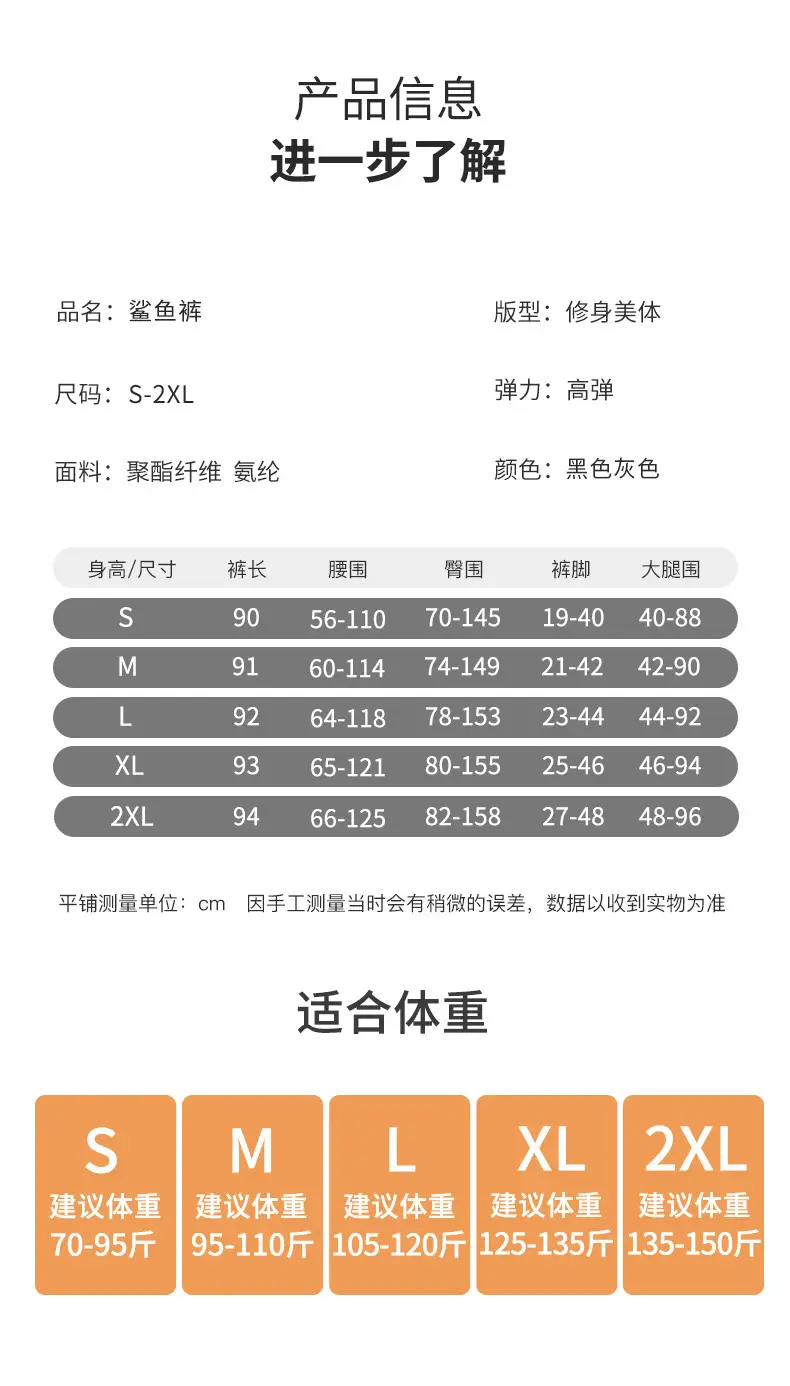 飞行裤_15