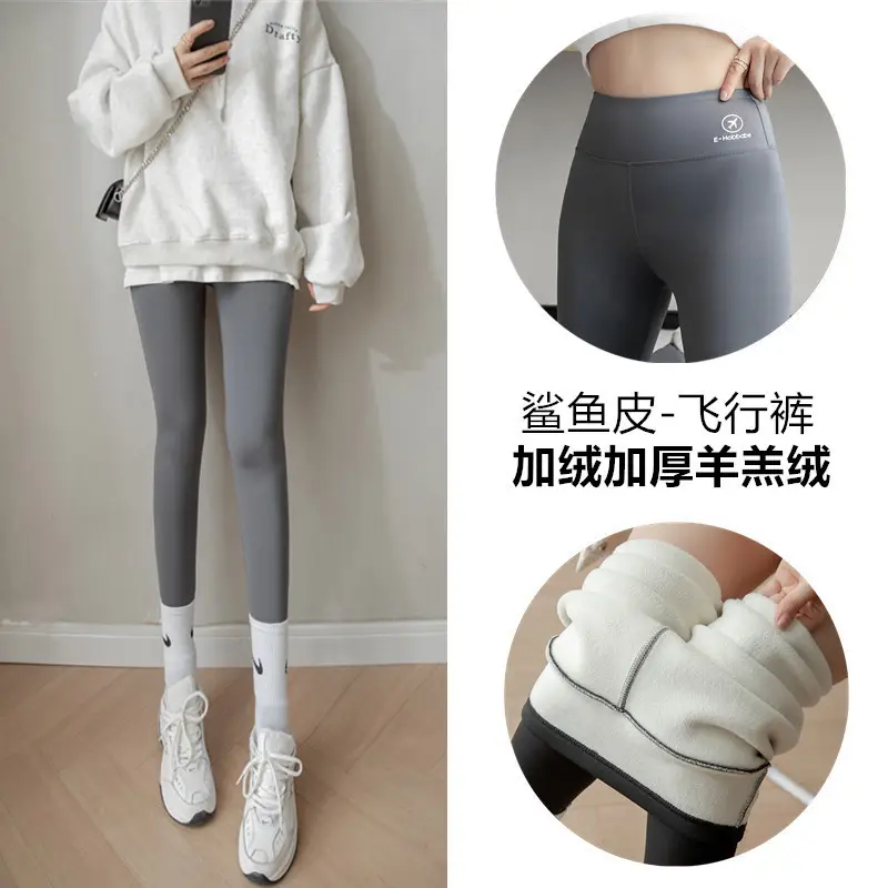 Flying pants-Austrian Fleece Gray