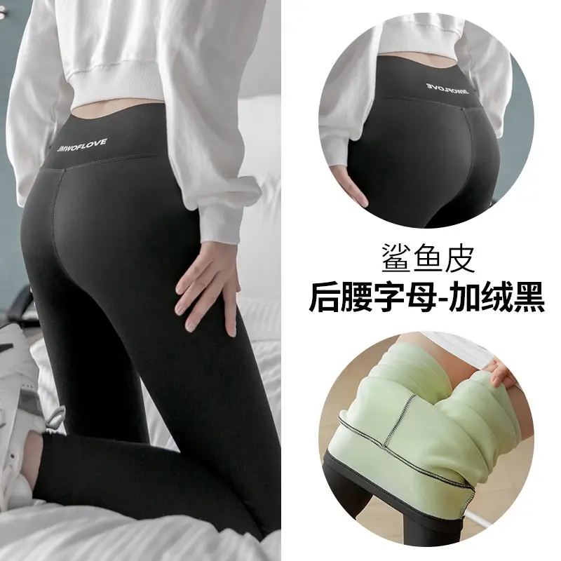 Back waist letters-fleece-lined Black