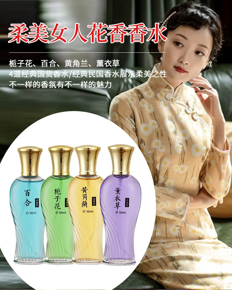 2099 perfume ladies long-lasting light fragrance osmanthus Jasmine Lily Rose fragrance tone Yellow Horn orchid entity perfume wholesale — feature 1