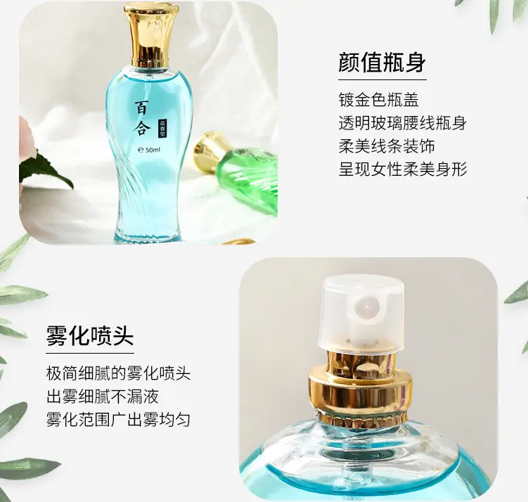 2099 perfume ladies long-lasting light fragrance osmanthus Jasmine Lily Rose fragrance tone Yellow Horn orchid entity perfume wholesale — feature 10