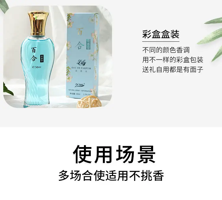 2099 perfume ladies long-lasting light fragrance osmanthus Jasmine Lily Rose fragrance tone Yellow Horn orchid entity perfume wholesale — feature 11
