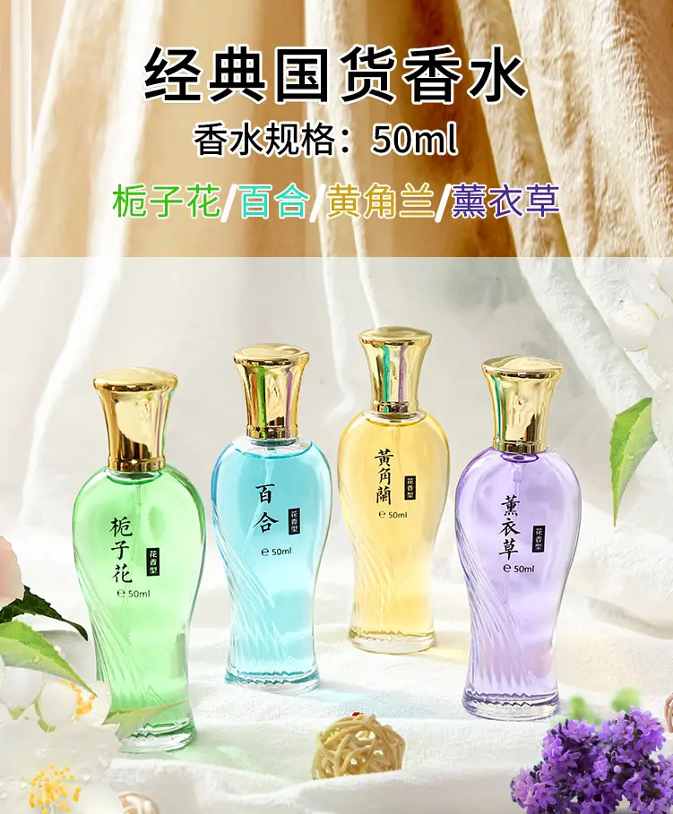 2099 perfume ladies long-lasting light fragrance osmanthus Jasmine Lily Rose fragrance tone Yellow Horn orchid entity perfume wholesale — feature 2
