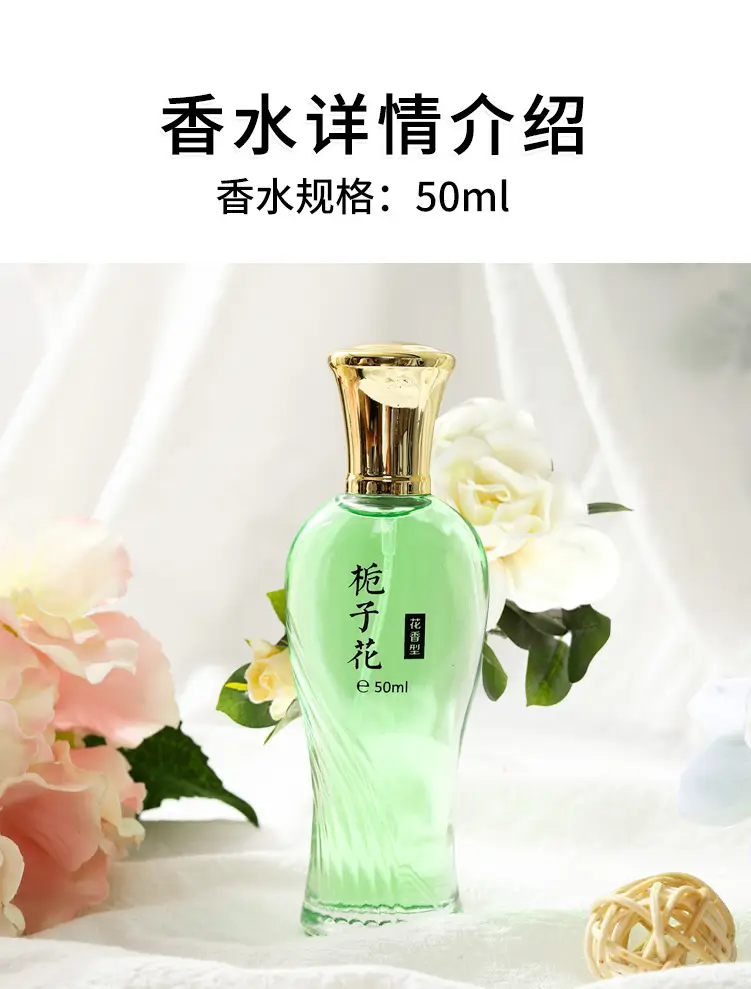2099 perfume ladies long-lasting light fragrance osmanthus Jasmine Lily Rose fragrance tone Yellow Horn orchid entity perfume wholesale — feature 5