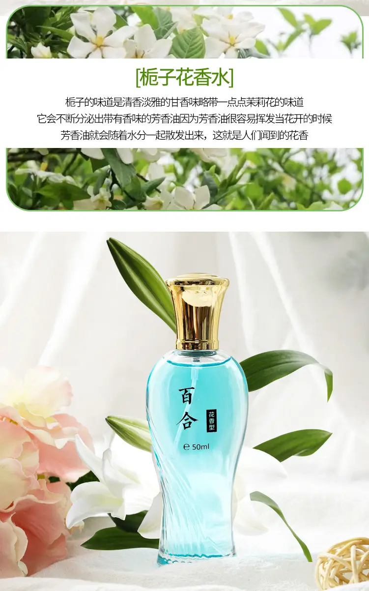 2099 perfume ladies long-lasting light fragrance osmanthus Jasmine Lily Rose fragrance tone Yellow Horn orchid entity perfume wholesale — feature 6