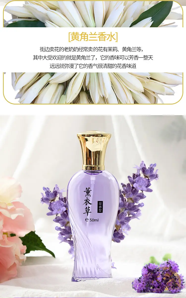 2099 perfume ladies long-lasting light fragrance osmanthus Jasmine Lily Rose fragrance tone Yellow Horn orchid entity perfume wholesale — feature 8