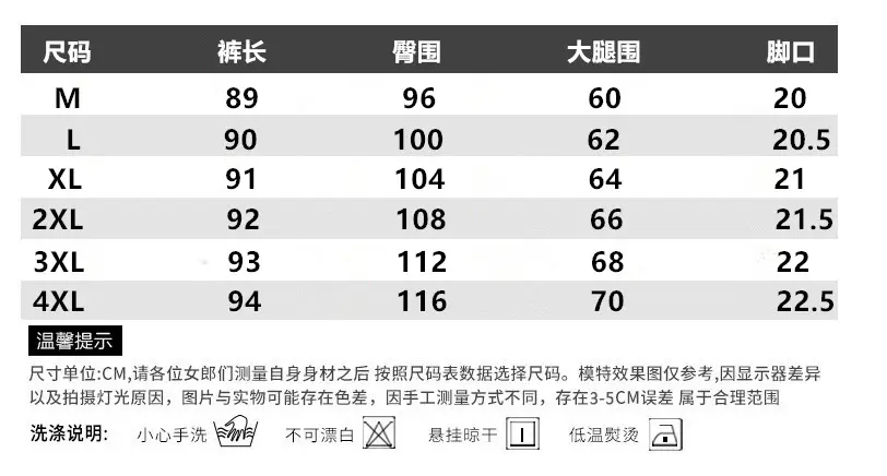 Women Ice Silk Harem Pants Black Slime Style — feature 10