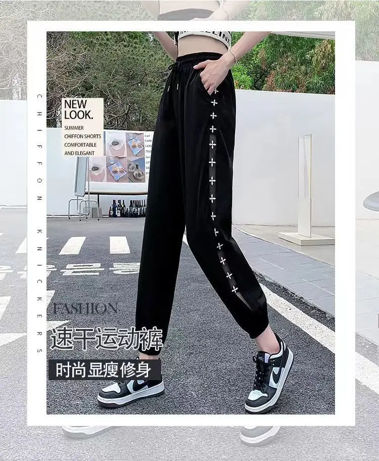 Women Ice Silk Harem Pants Black Slime Style — feature 2