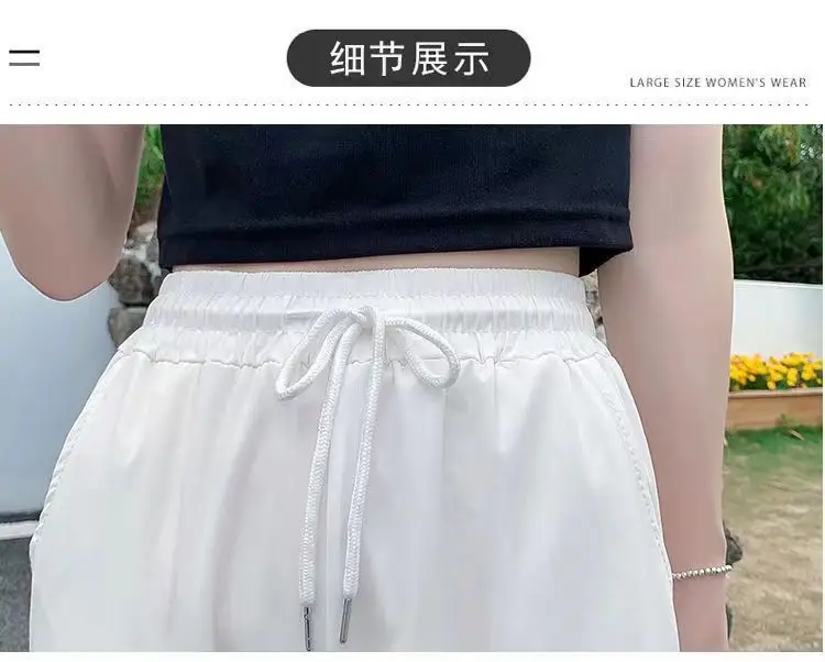 Women Ice Silk Harem Pants Black Slime Style — feature 29