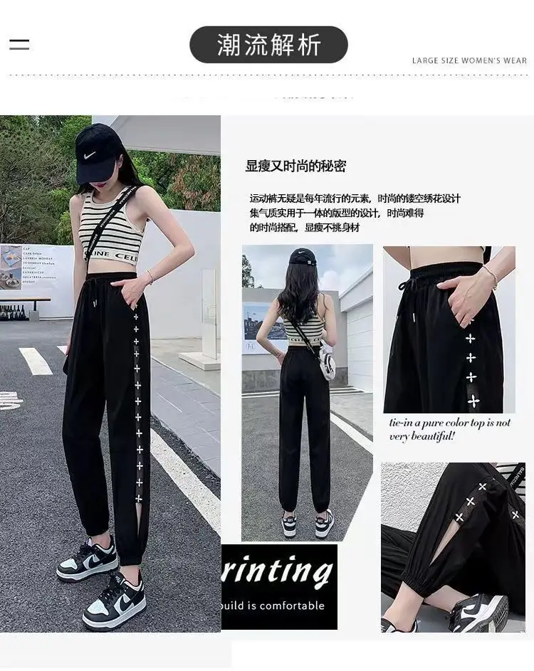 Women Ice Silk Harem Pants Black Slime Style — feature 3