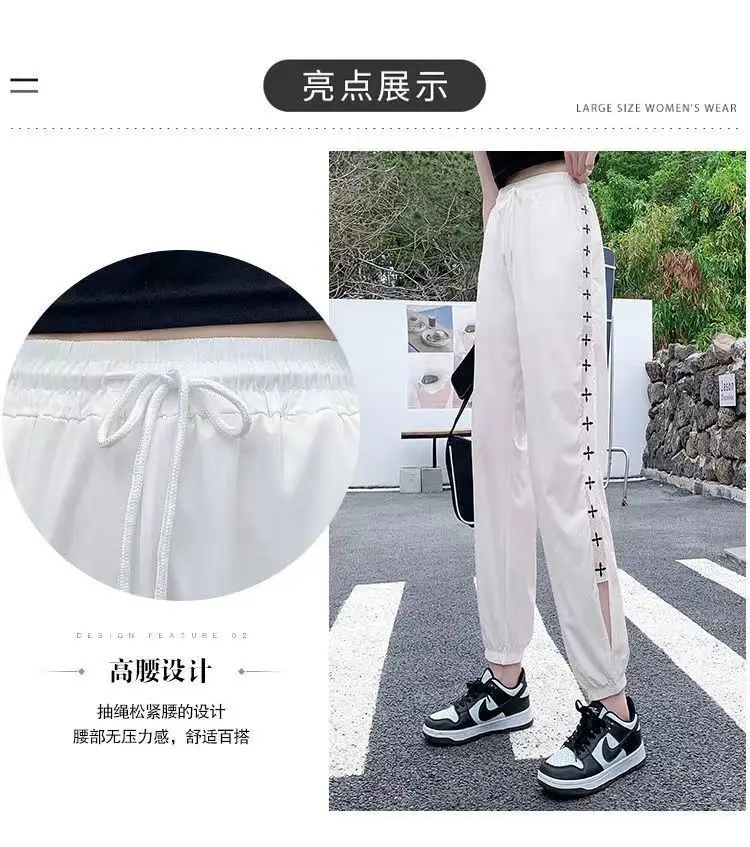 Women Ice Silk Harem Pants Black Slime Style — feature 4