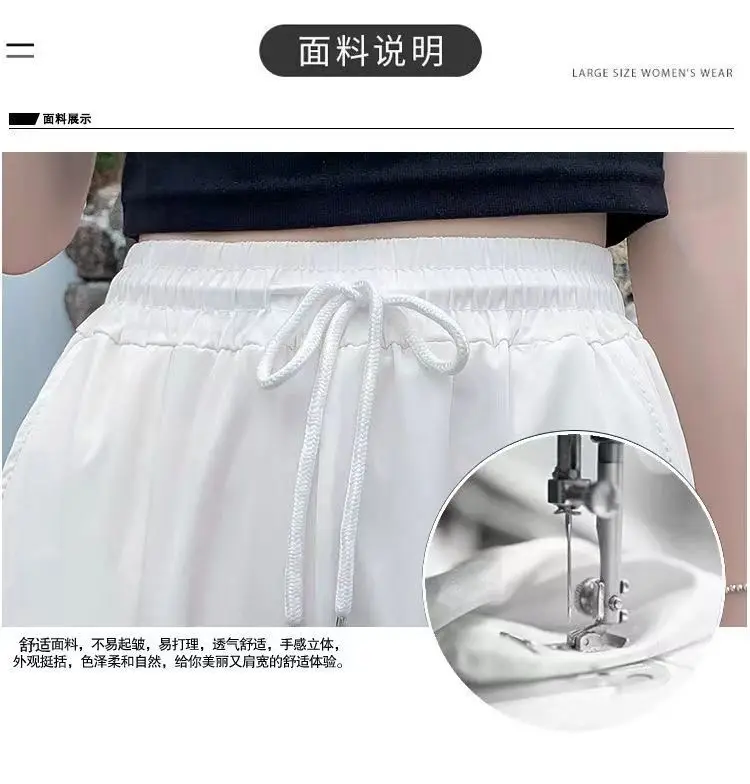 Women Ice Silk Harem Pants Black Slime Style — feature 7