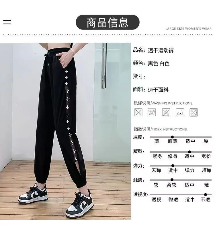 Women Ice Silk Harem Pants Black Slime Style — feature 9