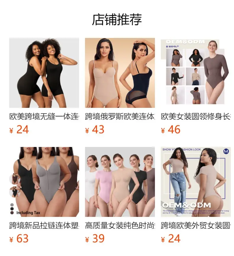 Black Long-Sleeve Women's Slim Fit Jumpsuit — feature 1