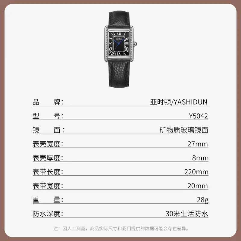 2022 New Arrival Women's Quartz Watch with Leather Strap - Image 6