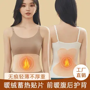 One-piece Fixed Cup Seamless Sling Underwear Women's Small Chest Push-up One-piece Adjustable Rimless Bra Bra — feature 12
