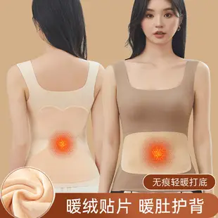 One-piece Fixed Cup Seamless Sling Underwear Women's Small Chest Push-up One-piece Adjustable Rimless Bra Bra — feature 13