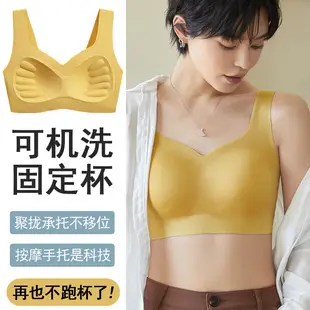 One-piece Fixed Cup Seamless Sling Underwear Women's Small Chest Push-up One-piece Adjustable Rimless Bra Bra — feature 16