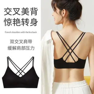 One-piece Fixed Cup Seamless Sling Underwear Women's Small Chest Push-up One-piece Adjustable Rimless Bra Bra — feature 17