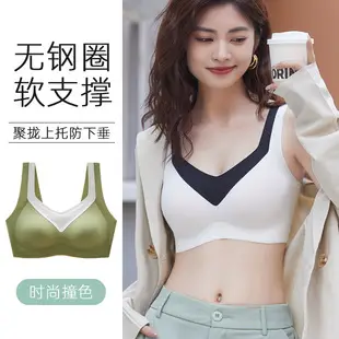 One-piece Fixed Cup Seamless Sling Underwear Women's Small Chest Push-up One-piece Adjustable Rimless Bra Bra — feature 18