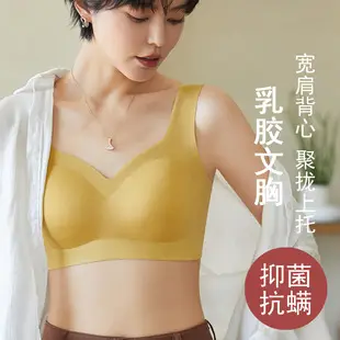 One-piece Fixed Cup Seamless Sling Underwear Women's Small Chest Push-up One-piece Adjustable Rimless Bra Bra — feature 22