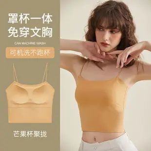 One-piece Fixed Cup Seamless Sling Underwear Women's Small Chest Push-up One-piece Adjustable Rimless Bra Bra — feature 24