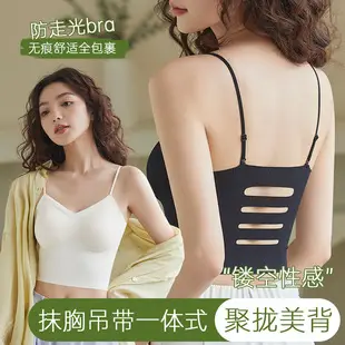 One-piece Fixed Cup Seamless Sling Underwear Women's Small Chest Push-up One-piece Adjustable Rimless Bra Bra — feature 25