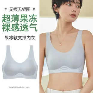 One-piece Fixed Cup Seamless Sling Underwear Women's Small Chest Push-up One-piece Adjustable Rimless Bra Bra — feature 27