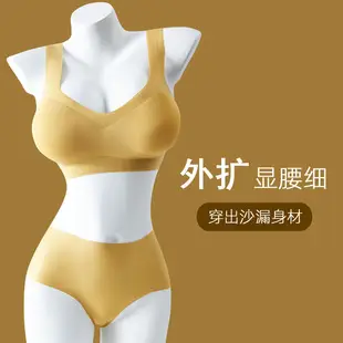 One-piece Fixed Cup Seamless Sling Underwear Women's Small Chest Push-up One-piece Adjustable Rimless Bra Bra — feature 28