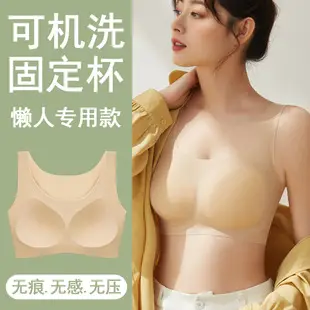 One-piece Fixed Cup Seamless Sling Underwear Women's Small Chest Push-up One-piece Adjustable Rimless Bra Bra — feature 29