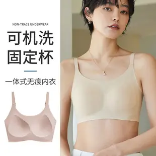 One-piece Fixed Cup Seamless Sling Underwear Women's Small Chest Push-up One-piece Adjustable Rimless Bra Bra — feature 30