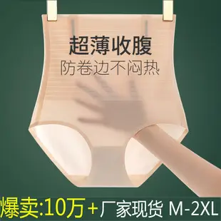 One-piece Fixed Cup Seamless Sling Underwear Women's Small Chest Push-up One-piece Adjustable Rimless Bra Bra — feature 31