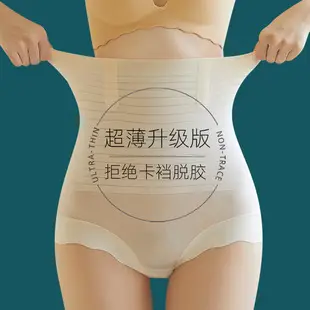 One-piece Fixed Cup Seamless Sling Underwear Women's Small Chest Push-up One-piece Adjustable Rimless Bra Bra — feature 33