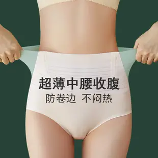 One-piece Fixed Cup Seamless Sling Underwear Women's Small Chest Push-up One-piece Adjustable Rimless Bra Bra — feature 34