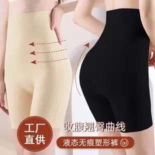 One-piece Fixed Cup Seamless Sling Underwear Women's Small Chest Push-up One-piece Adjustable Rimless Bra Bra — feature 41