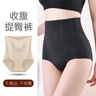 One-piece Fixed Cup Seamless Sling Underwear Women's Small Chest Push-up One-piece Adjustable Rimless Bra Bra — feature 42