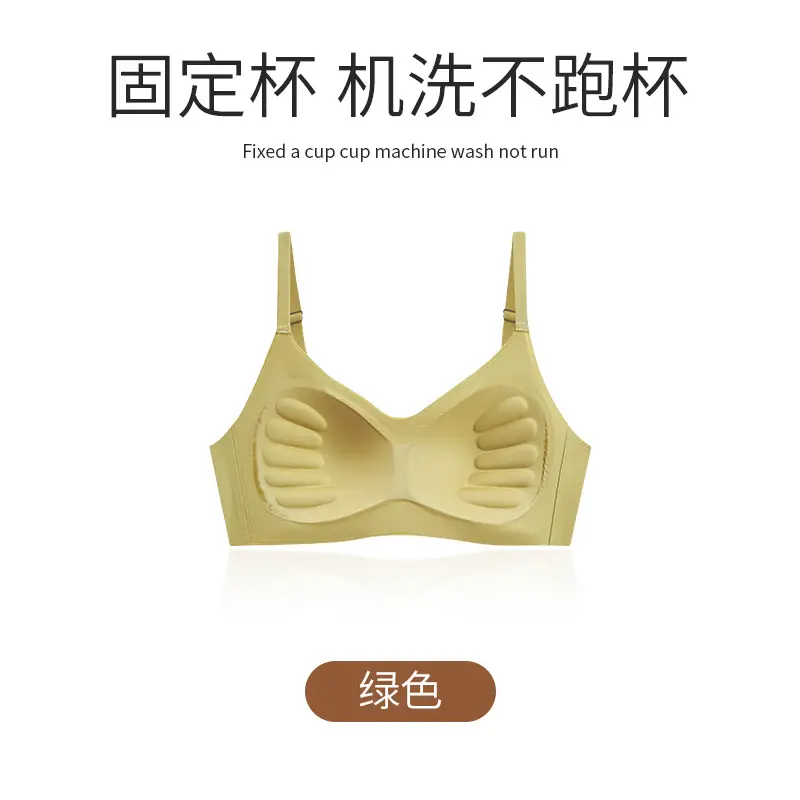 One-piece Fixed Cup Seamless Sling Underwear Women's Small Chest Push-up One-piece Adjustable Rimless Bra Bra