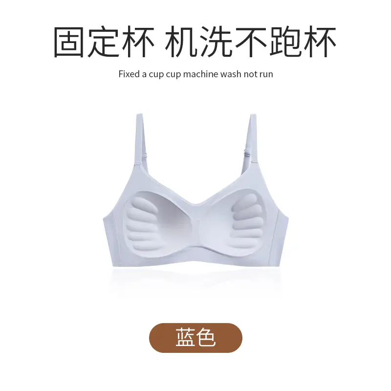One-piece Fixed Cup Seamless Sling Underwear Women's Small Chest Push-up One-piece Adjustable Rimless Bra Bra